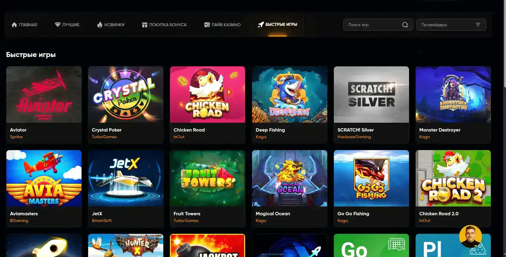 Интерфейс игрового зала Ап Икс казино на компьютере